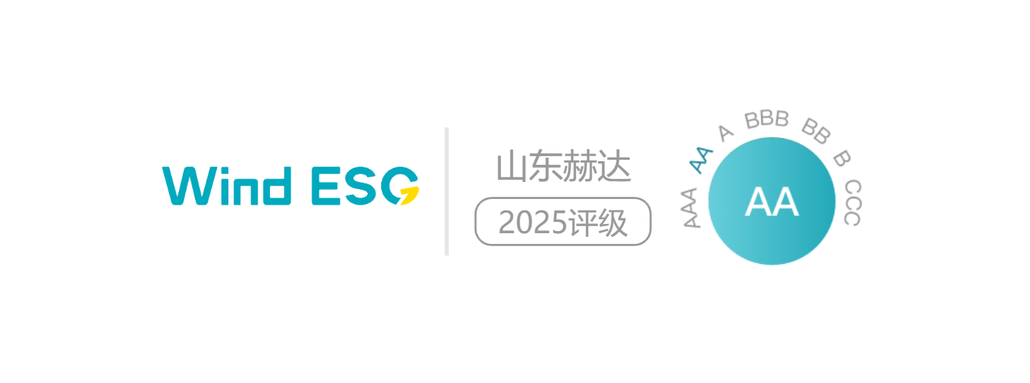 山东爱游戏平台-爱游戏(中国)一站式服务平台